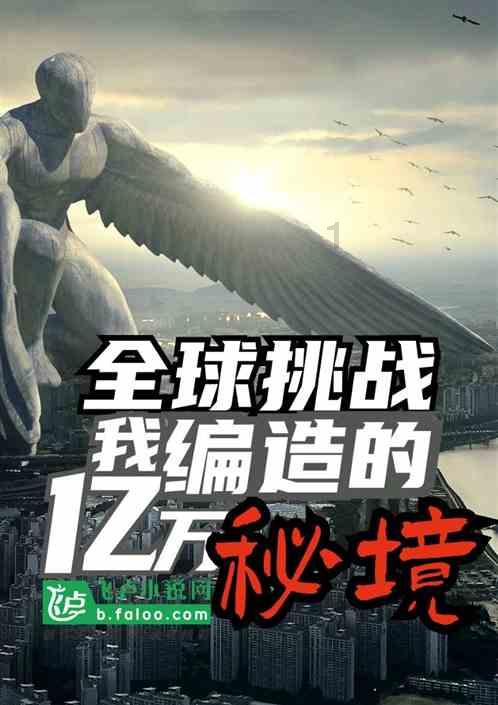 花瓶粉碎者