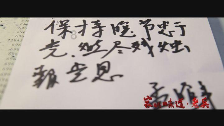 我市召开养老机构安全生产工作会议